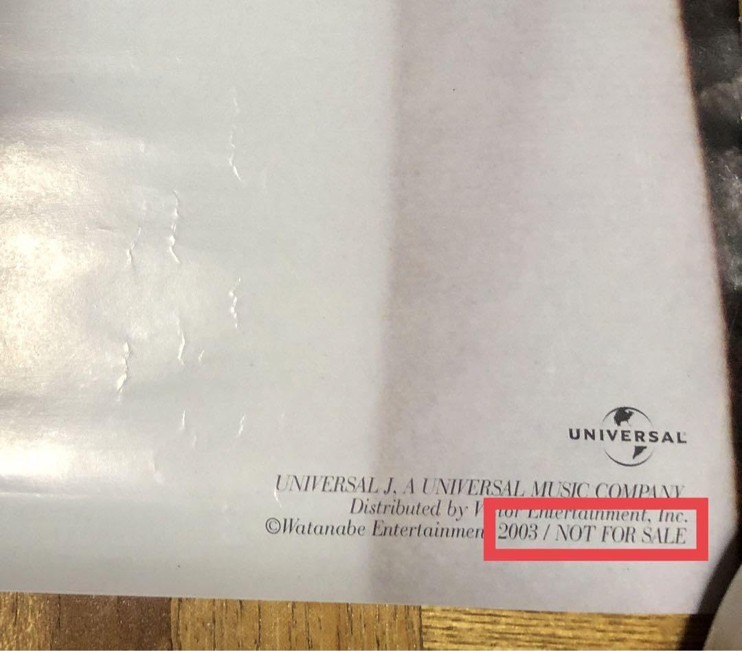 Amazon.co.jp: 安倍麻美 B2ポスター 安倍なつみ 妹 : おもちゃ