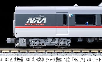 Amazon | マイクロエース (MICRO ACE) Nゲージ 西武鉄道10000系 4次車