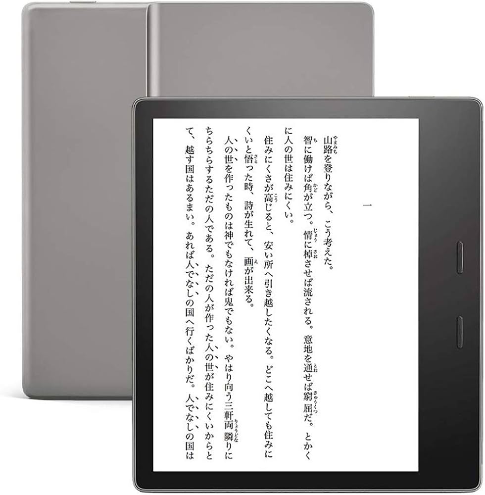 Amazon.co.jp: Kindle Oasis 色調調節ライト搭載 wifi 32GB 広告なし
