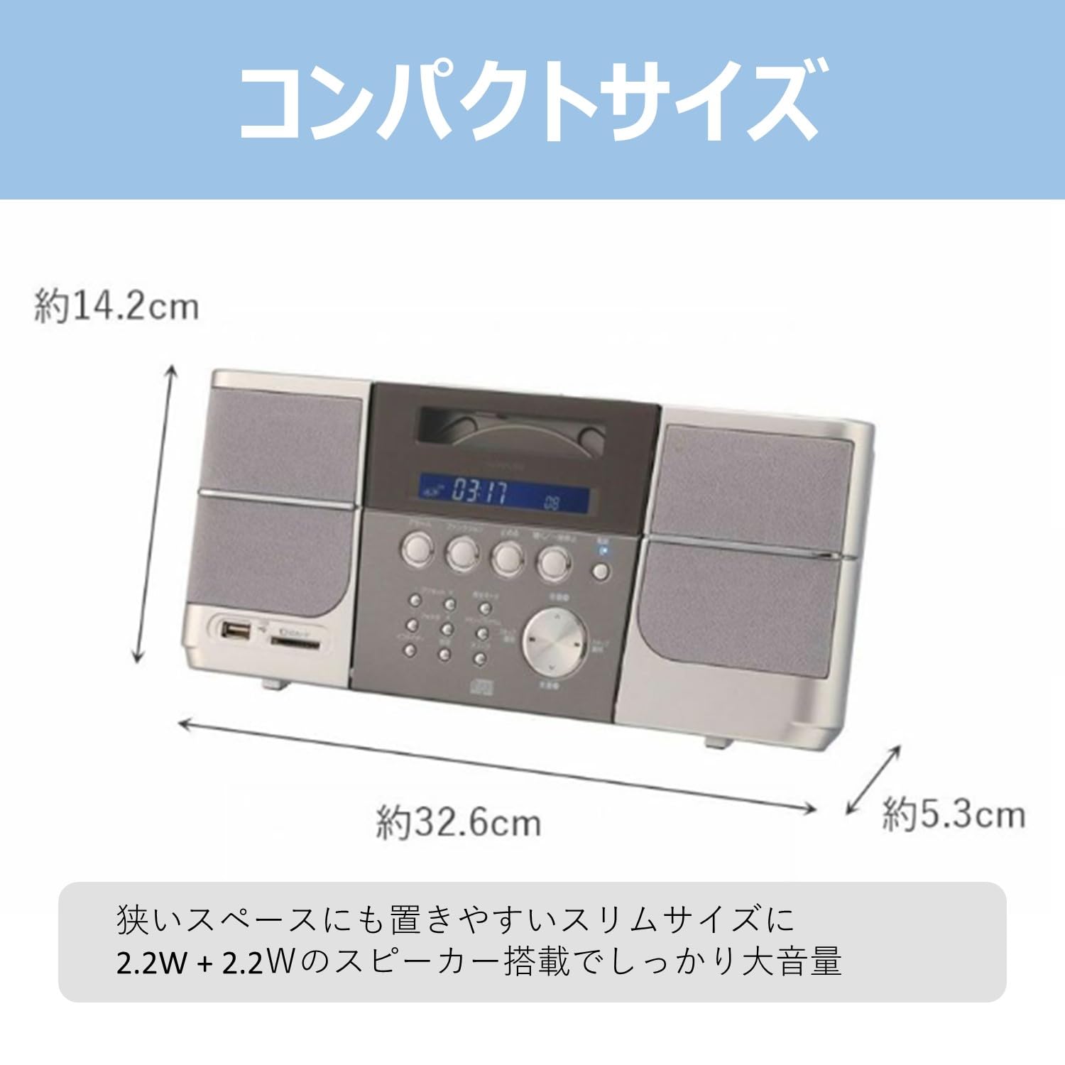 Amazon.co.jp: コイズミ ステレオCDシステム USB/SDカードスロット搭載