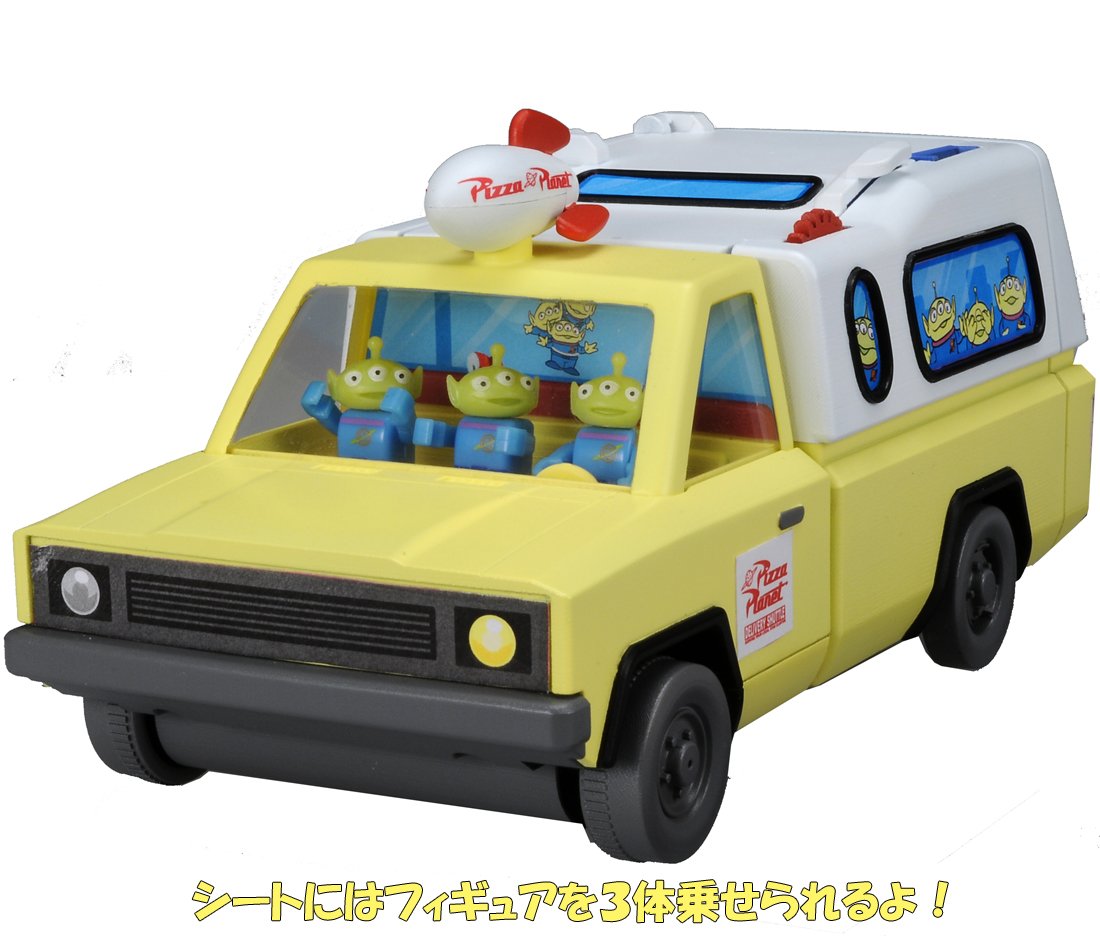 Amazon.co.jp: Tomica Toy Story Store! Pizza Planet Truck : Toys