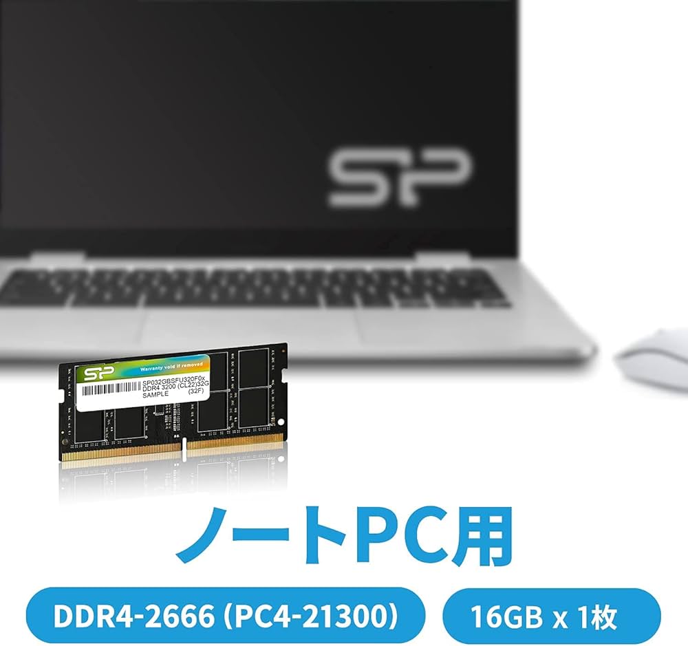 Amazon | シリコンパワー ノートPC用メモリ DDR4-2666(PC4-21300) 16GB