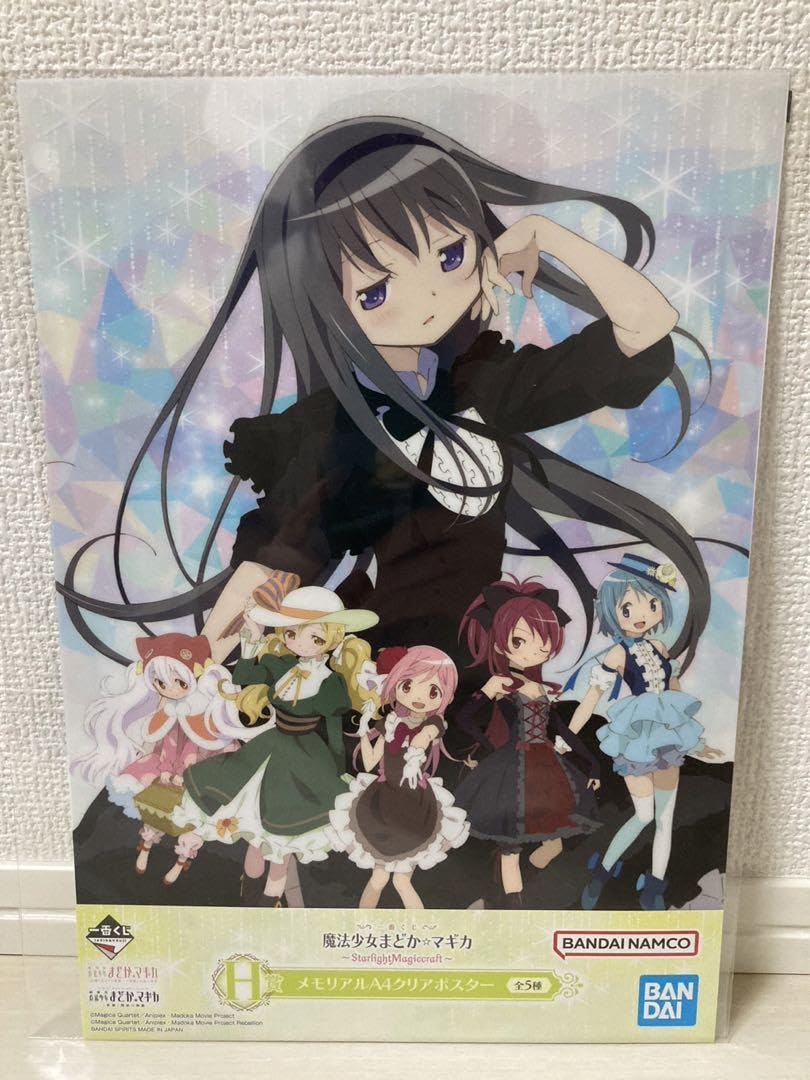 Amazon.co.jp: 『魔法少女まどか☆マギカ』 h賞a4アクリルポスター