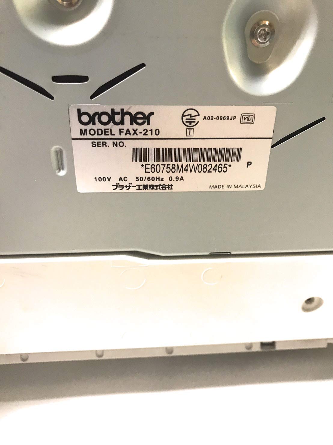 Amazon.co.jp: (旧モデル) BROTHER パーソナル感熱紙ファクシミリ FAX