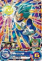 Amazon.co.jp: ベジータgt超サイヤ人4ドラゴンボールヒーローズカード