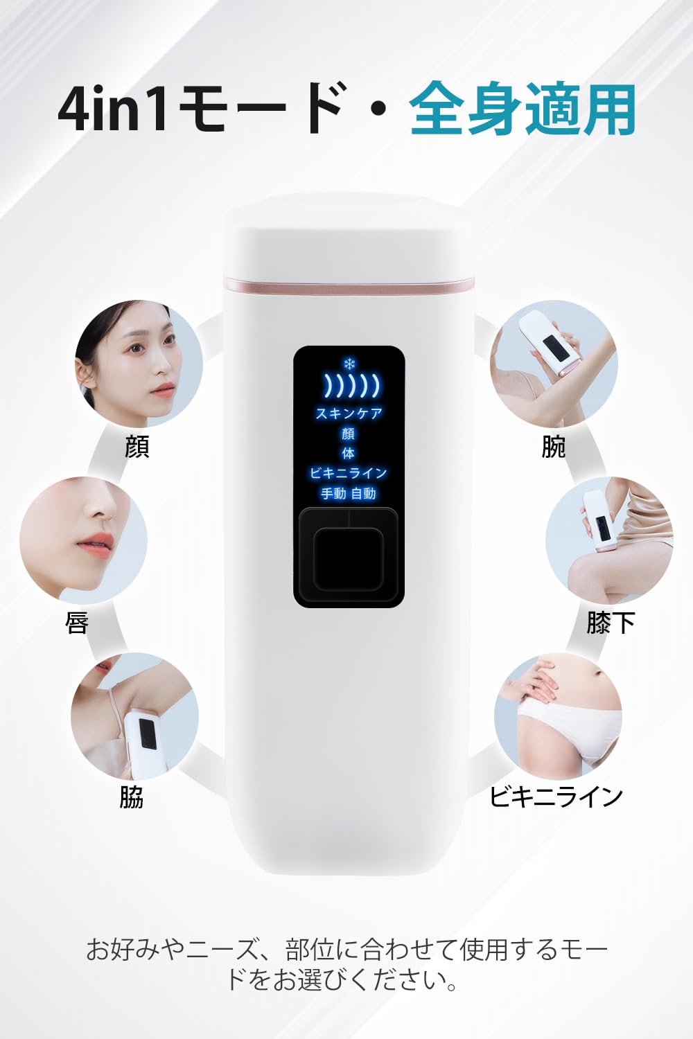 Amazon | 脱毛器 冷感脱毛 全身脱毛 IPL光脱毛器 家庭用 5段階調節 99