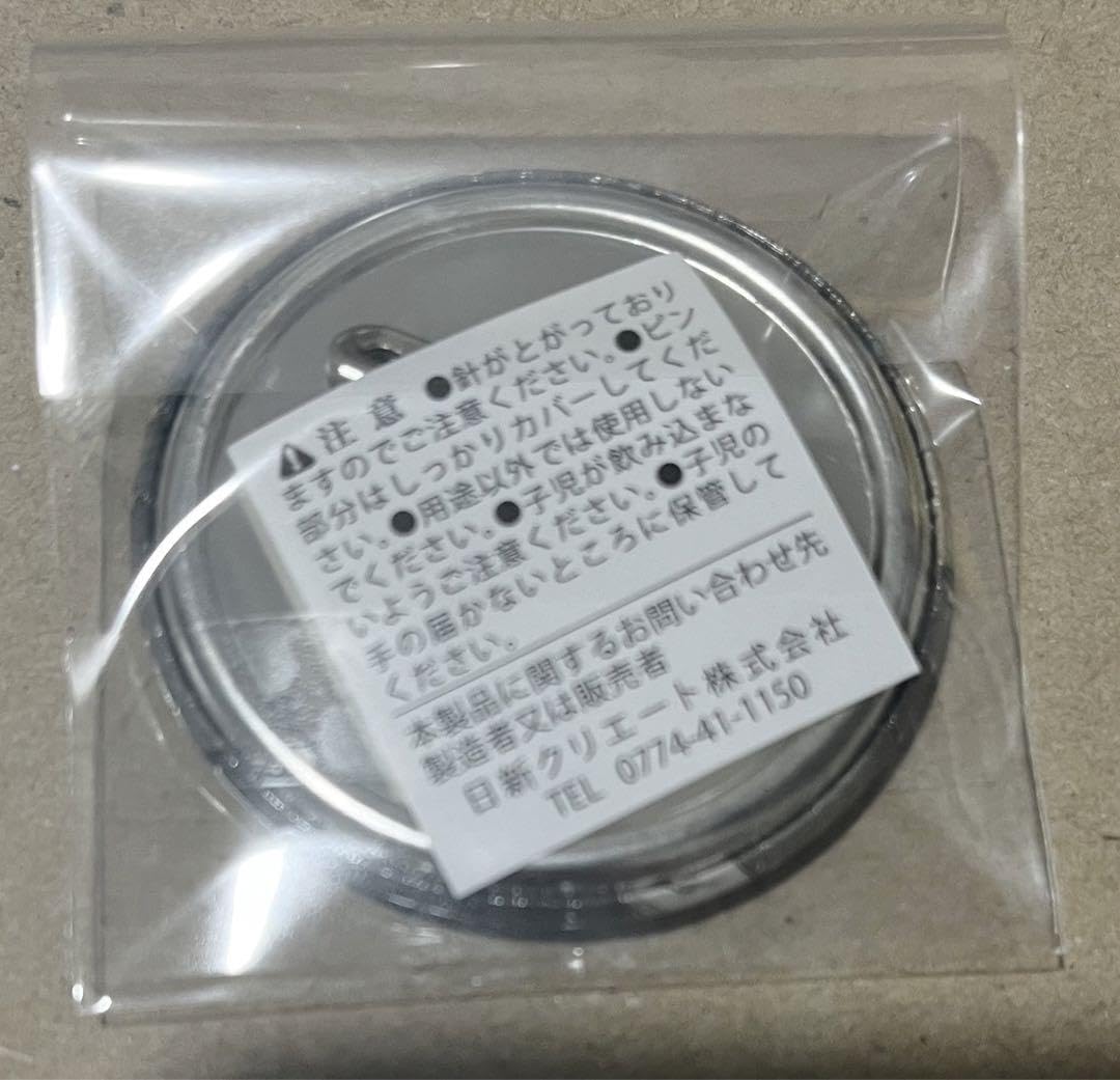 Amazon | 劇場版 銀魂 完結篇 J-WORLD 缶バッジ 44mm 土方十四郎 5年後