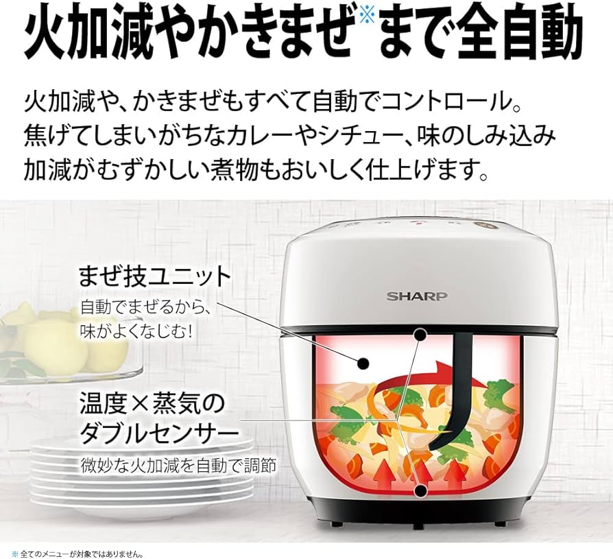 Amazon | シャープ ヘルシオ ホットクック 電気調理鍋 無水鍋 1.0L 1~2