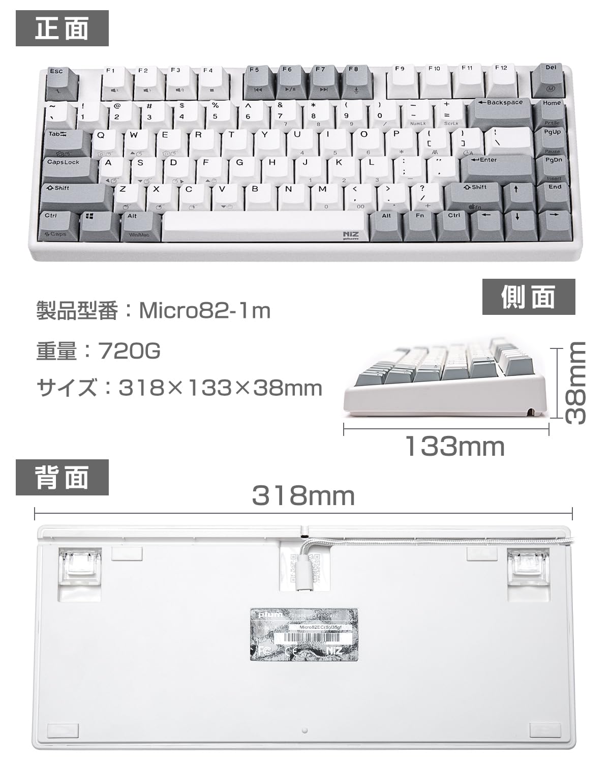 Amazon | NiZ キーボード 【Micro82白い有線】 静電容量無接点 有線