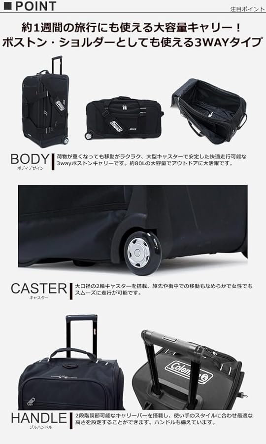 Amazon | [コールマン] ボストンキャリー 14-10 70cm 【00】 ブラック