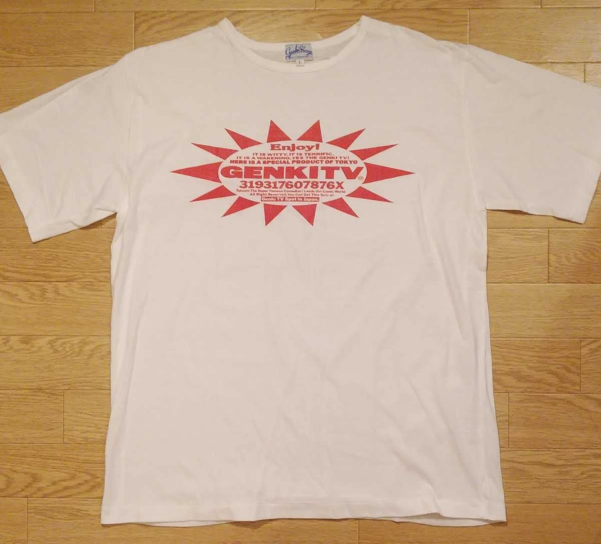 Amazon.co.jp: レアデッドストック天才たけしの元気が出るテレビ