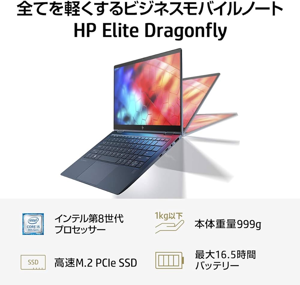 Amazon.co.jp: HP 東京生産 ノートパソコン インテル Core i5 8GB