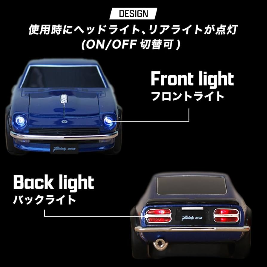 Amazon | 無線マウス 日産フェアレディ 240 Z オレンジ 無線式