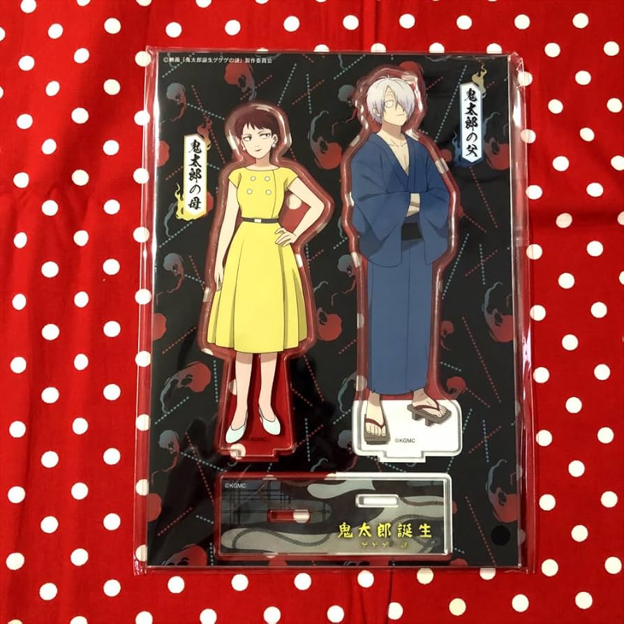 Amazon.co.jp: ゲゲゲの鬼太郎 鬼太郎誕生 ゲゲゲの謎 ゲ謎 公式グッズ