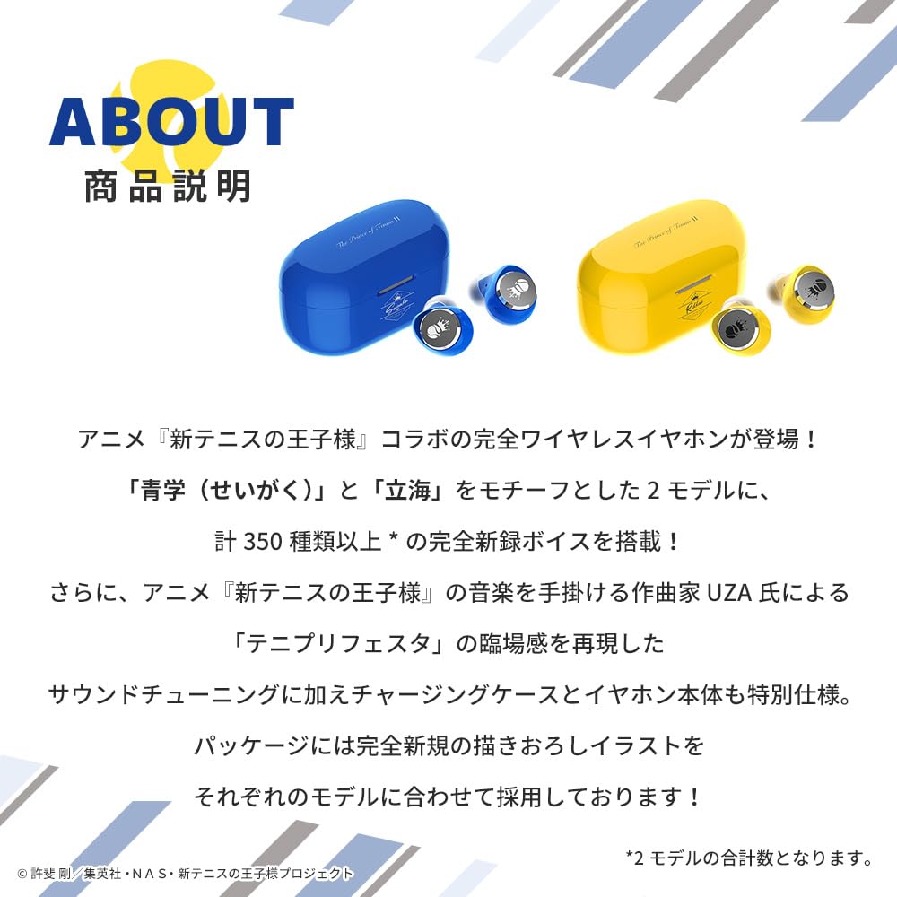 Amazon.co.jp: AVIOT TE-V1R-TP1 新テニスの王子様コラボ ワイヤレス