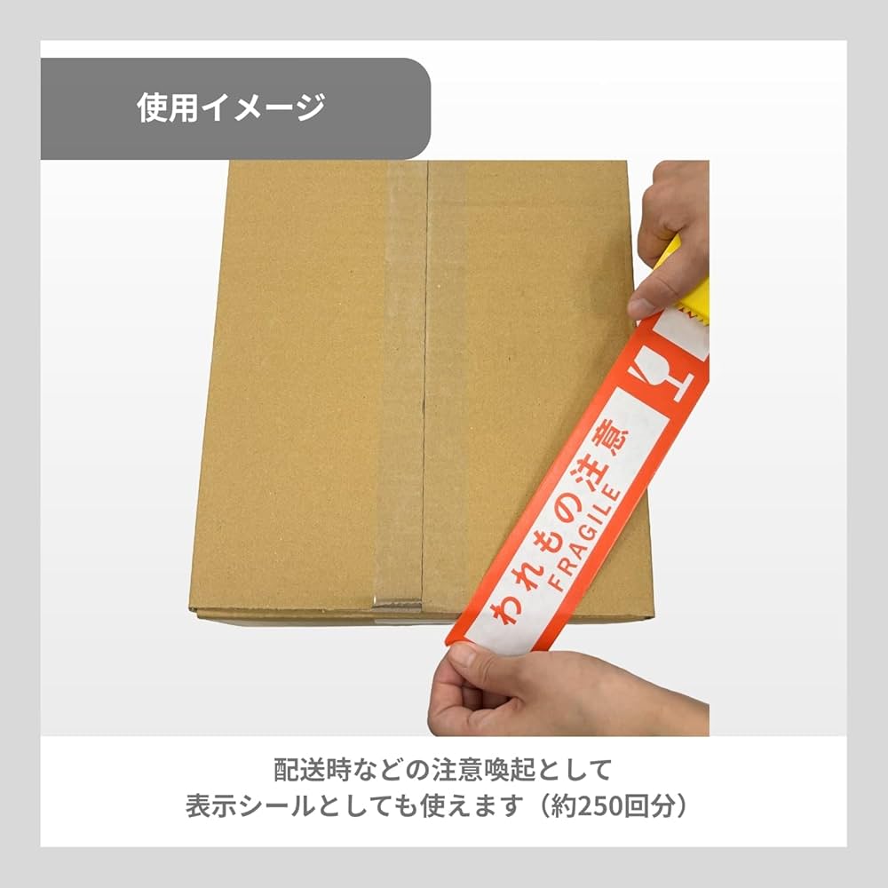 Amazon.co.jp: 【箱売り】SEKISUI セキスイ クラフト荷札テープ 「取扱