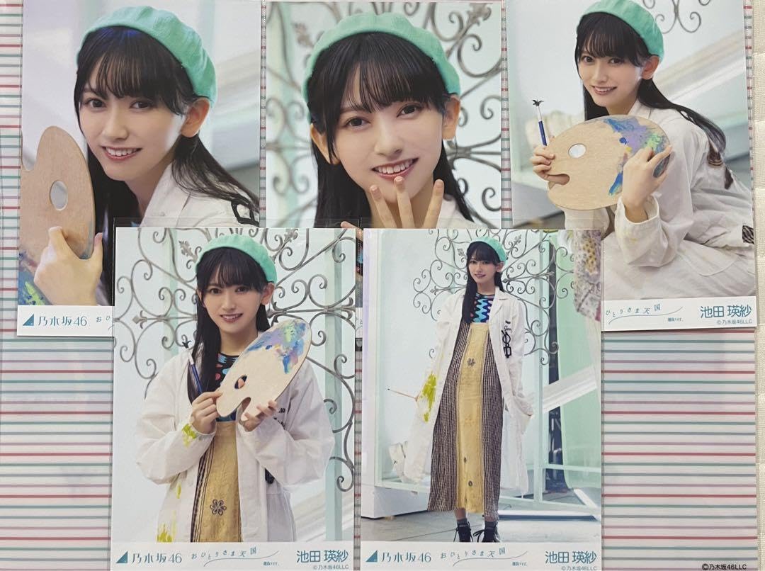Amazon.co.jp: 乃木坂46 池田瑛紗 おひとりさま天国 選抜ver 5種コンプ
