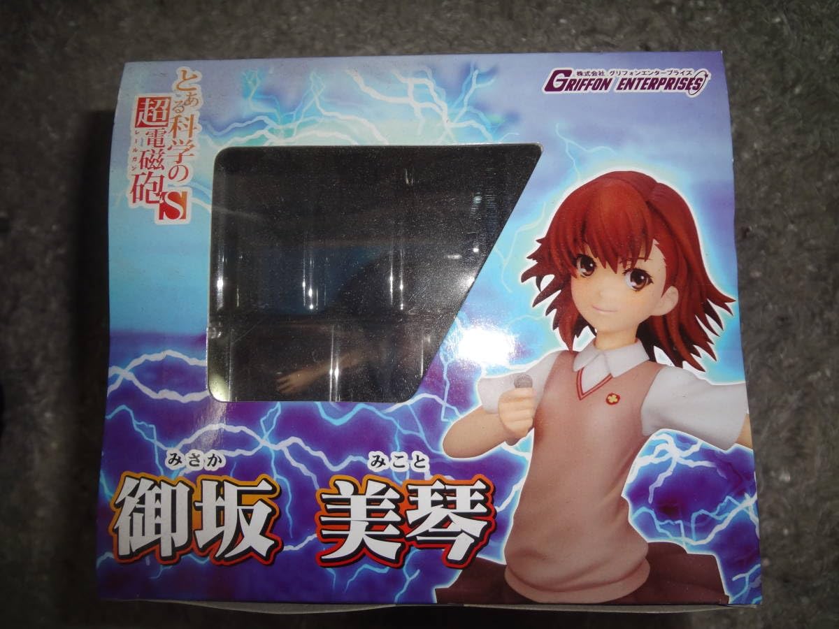 Amazon.co.jp: とある科学の超電磁砲 御坂美琴 グリフォン