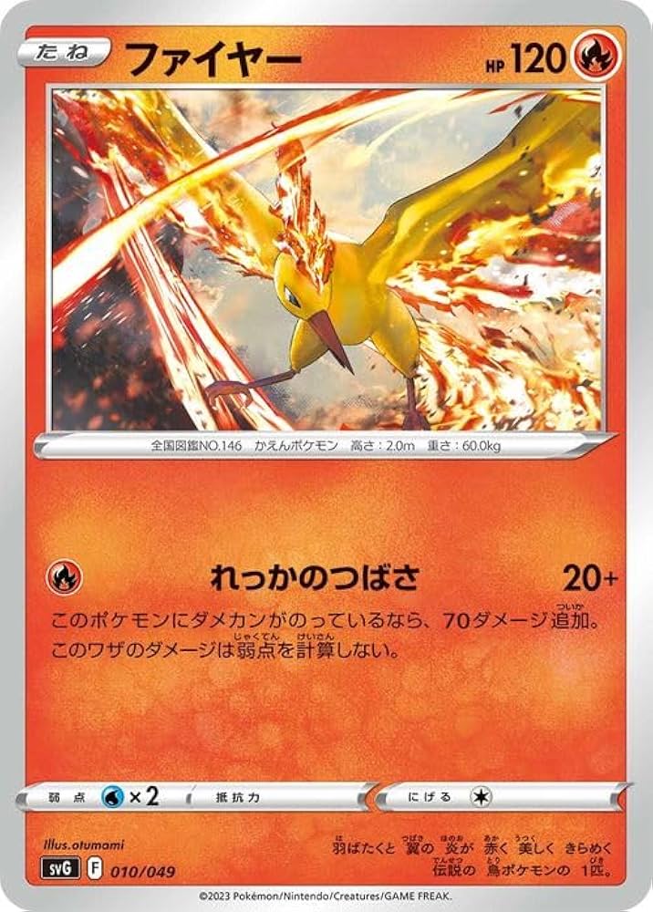 Amazon.co.jp: ポケモンカードゲームSV svG スペシャルデッキセットex