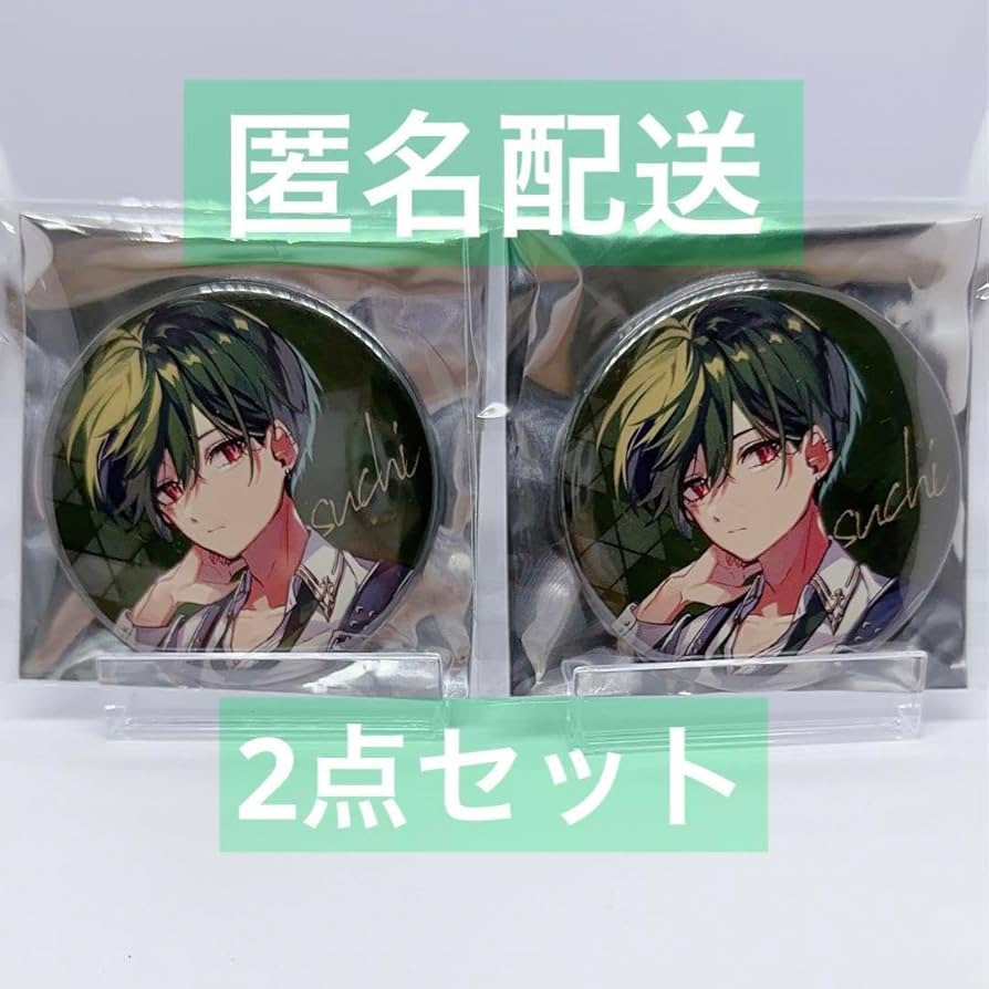 Amazon.co.jp: シクフォニ 缶バッジ すち えんふぁん eND oF FaNTaSY