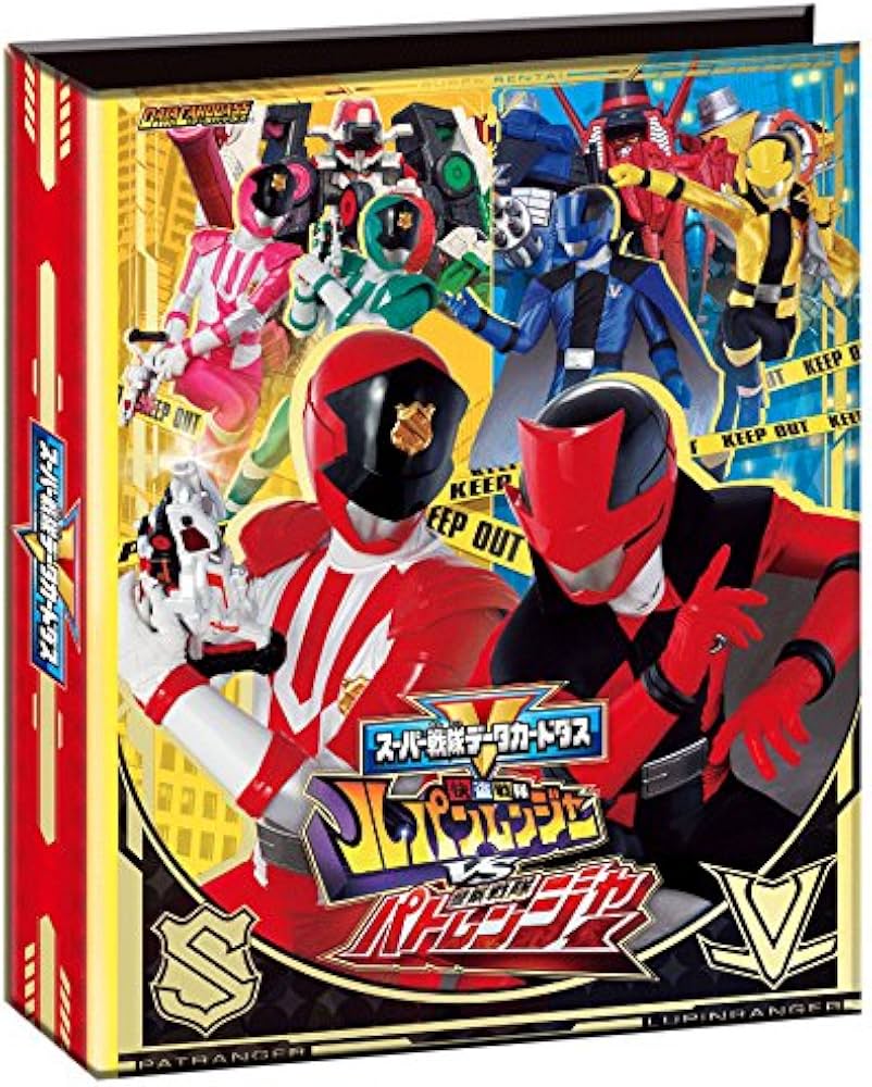 Amazon | スーパー戦隊データカードダス 快盗戦隊ルパンレンジャーVS