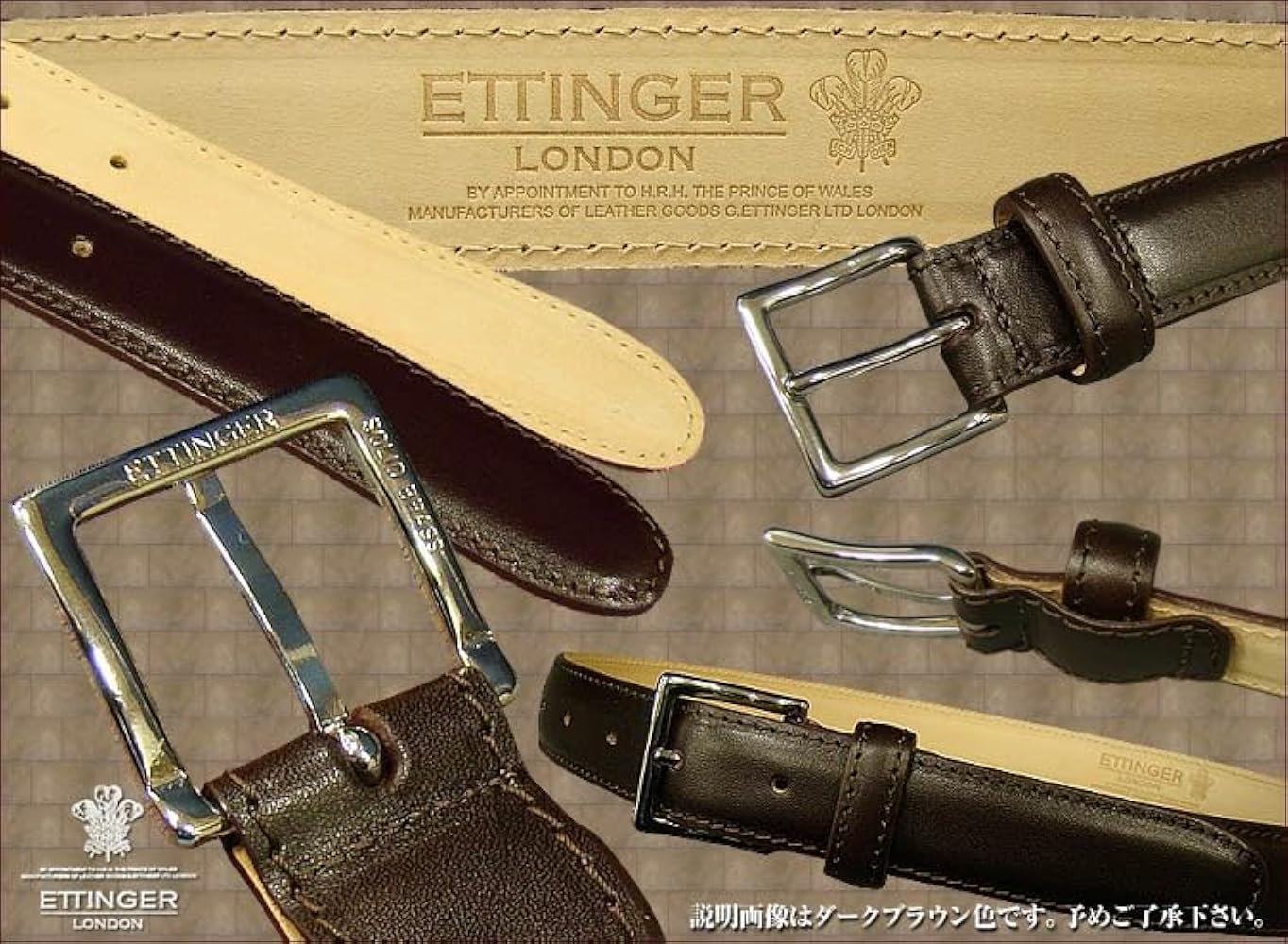Amazon | [エッティンガー] ET56 幅30mm スムースレザー スクエア