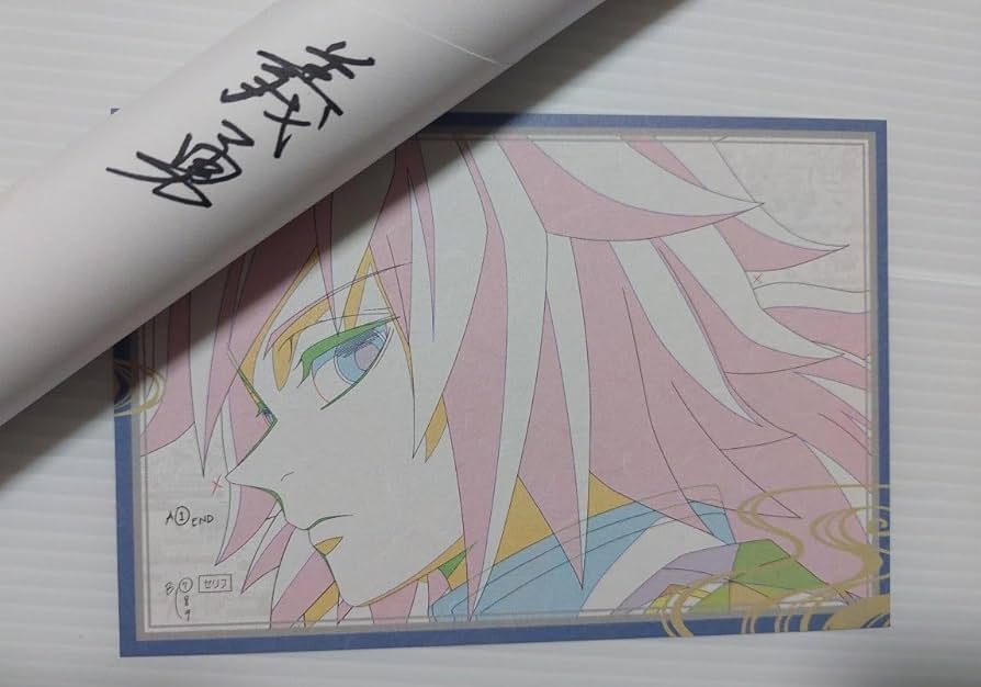 鬼滅の刃ufotabledining 冨岡義勇 第5期 原画ポスター 鬼滅の刃