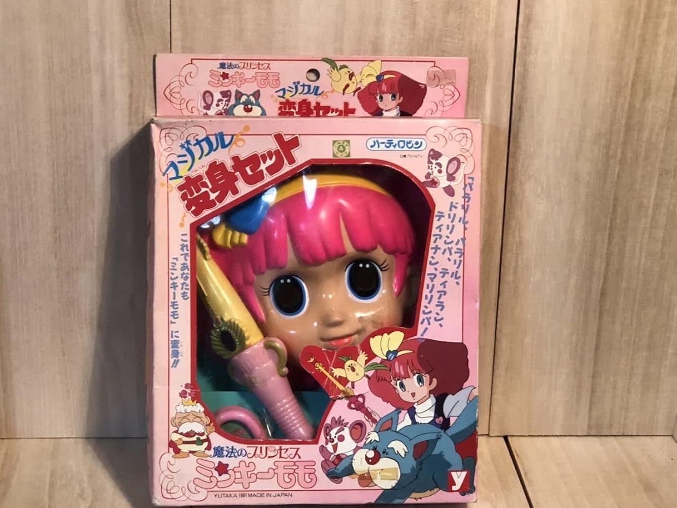 Amazon.co.jp: Original Magical Princess Minky Momo Vintage Retoro