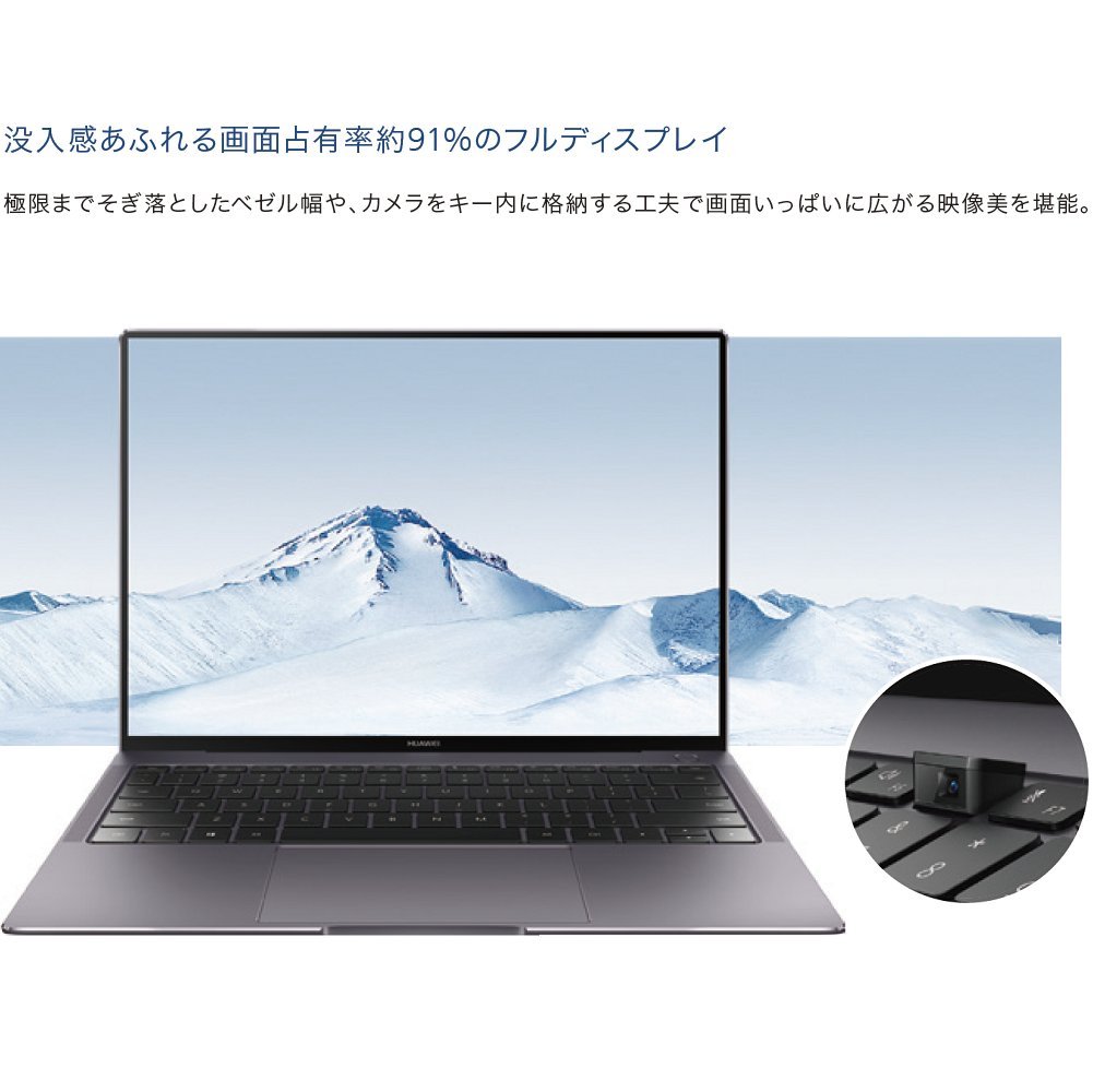 Amazon.co.jp: HUAWEI Matebook X Pro13.9インチ スペースグレーCore