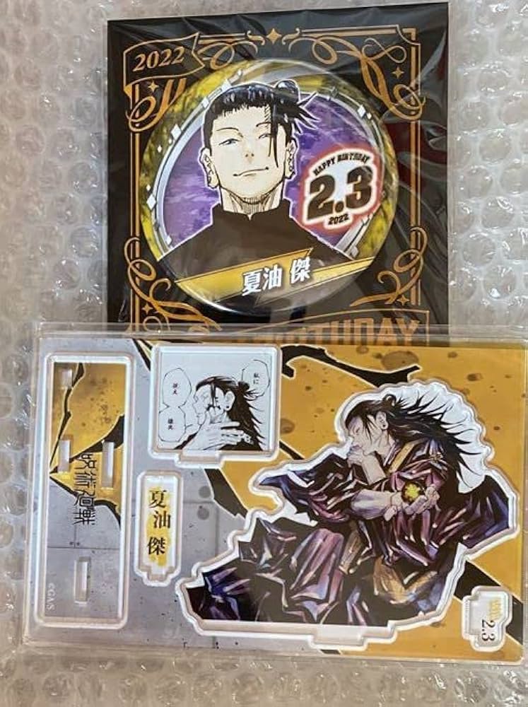 Amazon.co.jp: 呪術廻戦 夏油傑 バースデイ缶バッジ ジャンプショップ