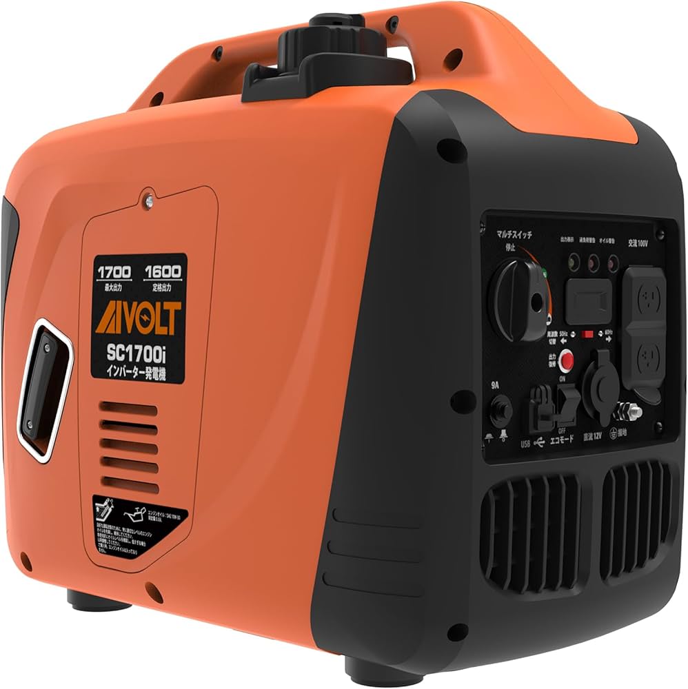 Amazon | インバーター発電機 ポータブルガソリン発電機 1700W 小型