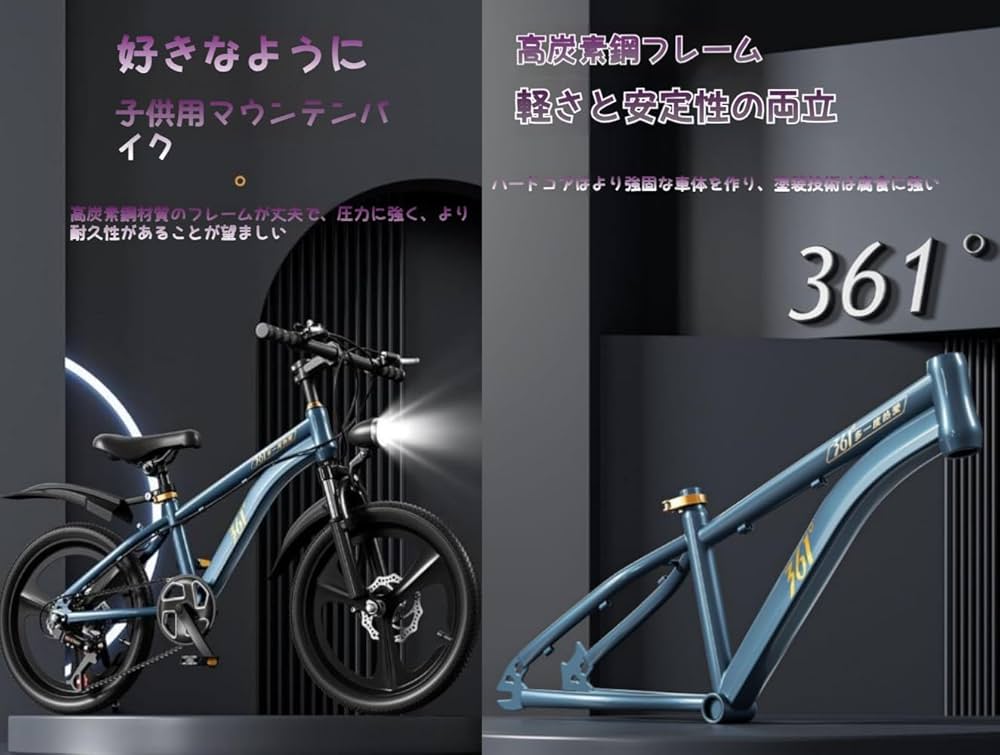 Amazon | Dazzix子供用自転車 可変速度クロスバイク ジュニア用 小学生