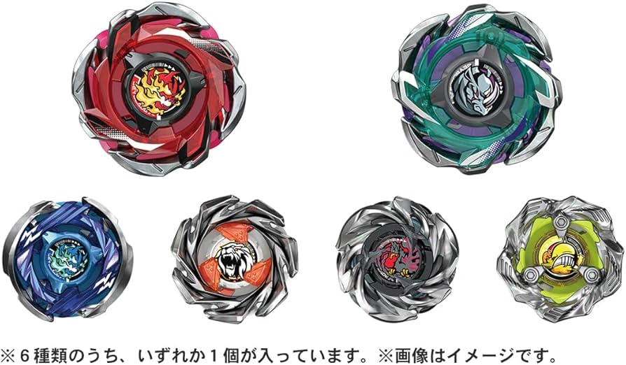 Amazon.co.jp: BEYBLADE X ベイブレードX CX-05 ランダムブースターVol