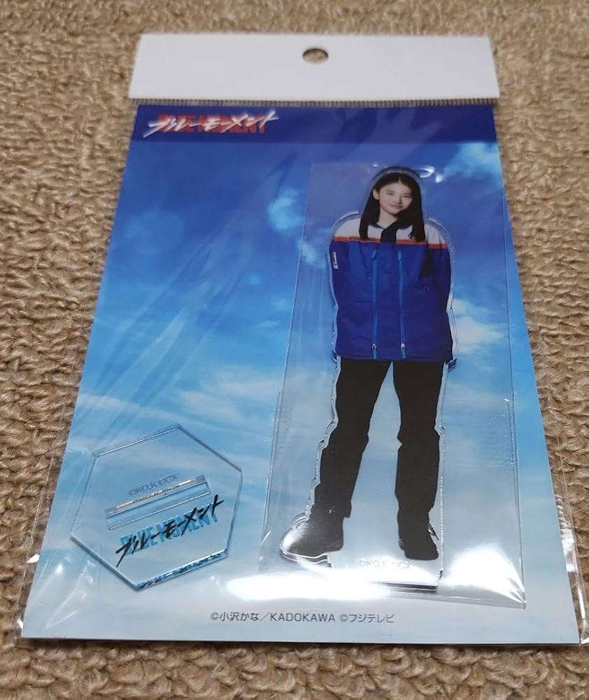 Amazon.co.jp: ブルーモーメント 出口夏希 アクリルスタンド : おもちゃ