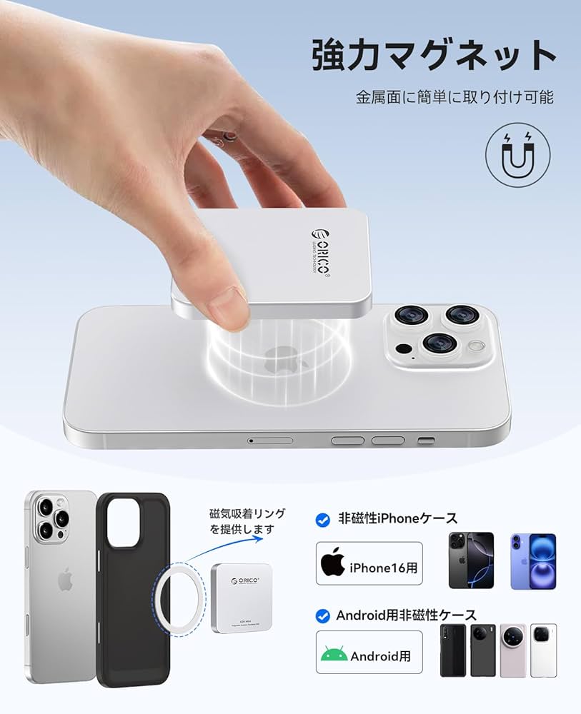 Amazon | ORICO 2TB MagSafe対応 超薄型SSD外付け アルミニウム合金