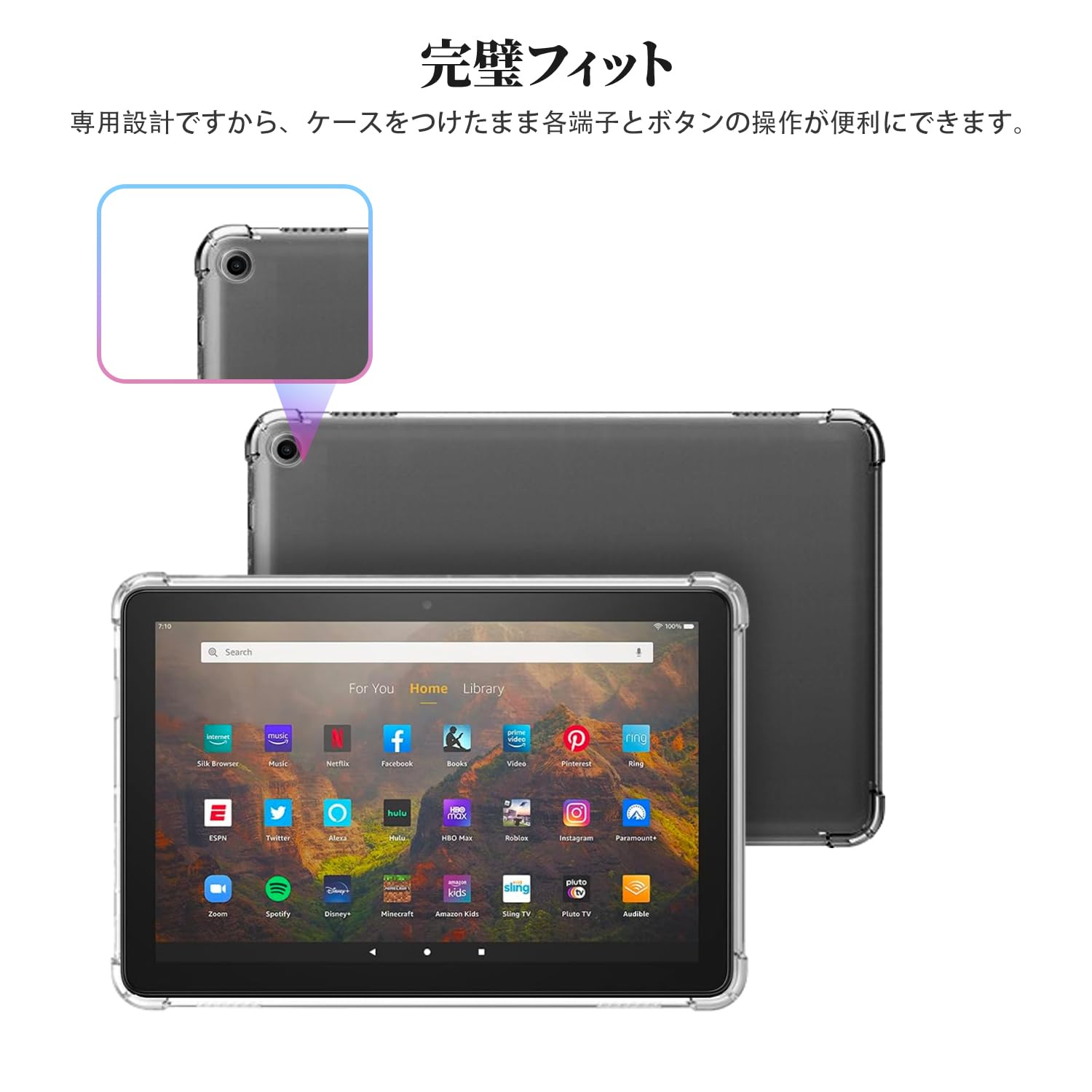 Amazon.co.jp: Fire HD 10 (2023 第13世代) 用 ケース 透明カバー