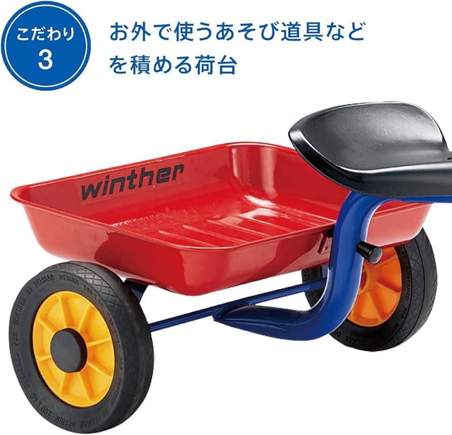 Amazon.co.jp: ボーネルンド ウィンザー （ Winther ） ペリカン