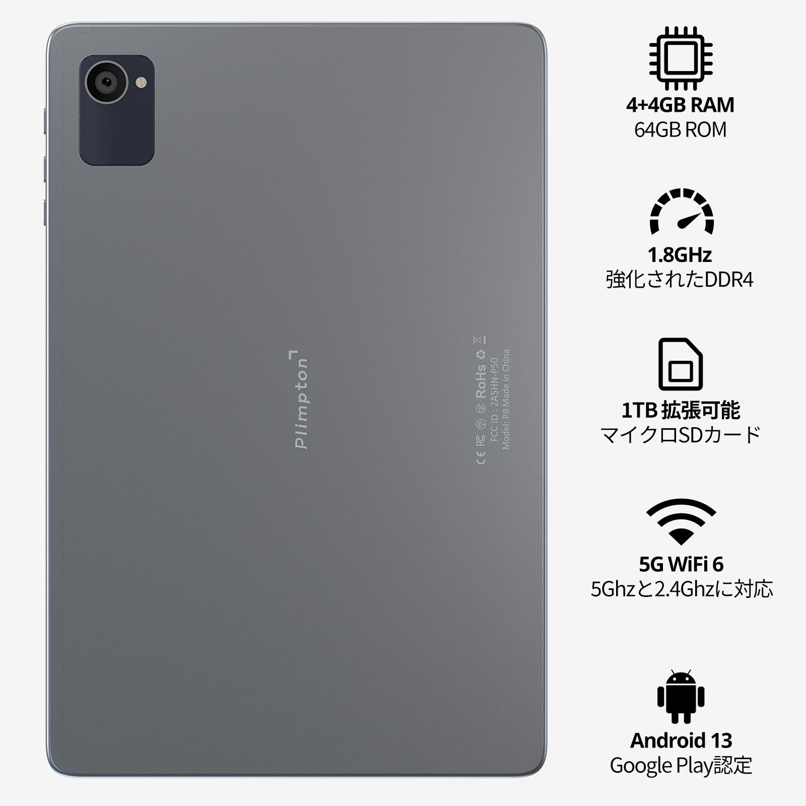 Amazon.co.jp: 【2025年夏、8コアCPU 1.8Ghz、8+128GB】タブレット 10