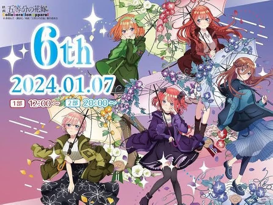 五等分の花嫁 UGCコラボ A0ビッグポスター 第5弾 五等分の花嫁 UGC