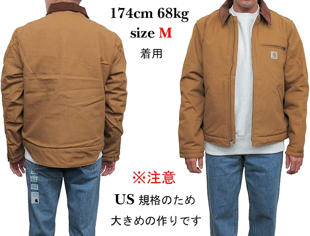 Amazon | CARHARTT DETROIT JACKET カーハート ダック デトロイト