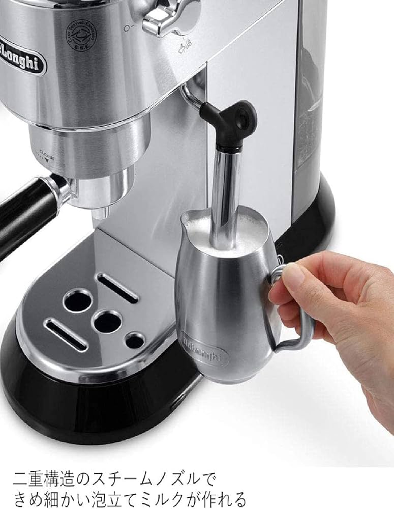Amazon | デロンギ(DeLonghi) エスプレッソ・カプチーノメーカー