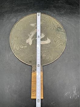 Amazon.co.jp: 江戸時代/古物/鏡/和鏡/古鏡/天下藤原政重/古鏡セット