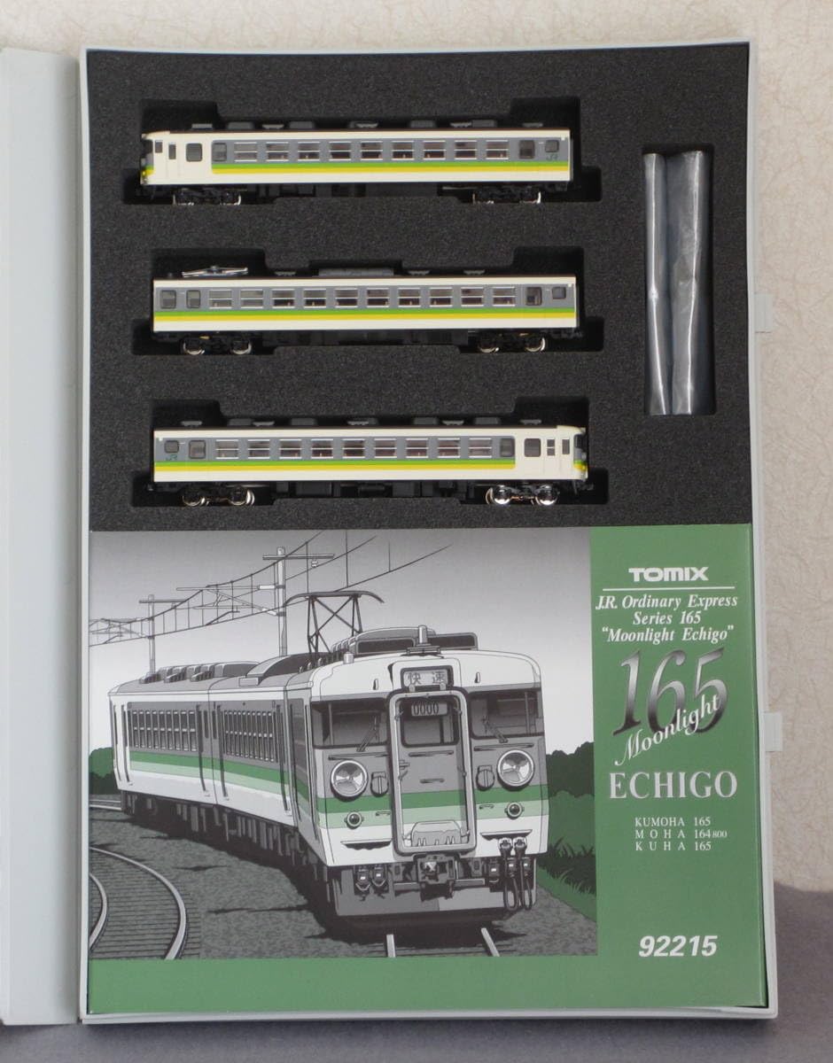 Amazon.co.jp: TOMIX トミックス 92215 JR165系電車 ムーンライトえ