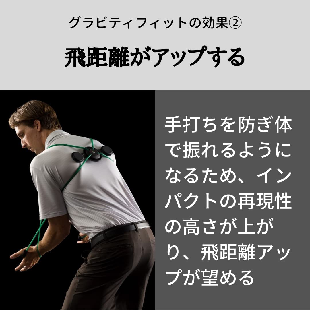 Amazon | グラビティフィット 新モデル ゴルフ練習器具 スイング矯正