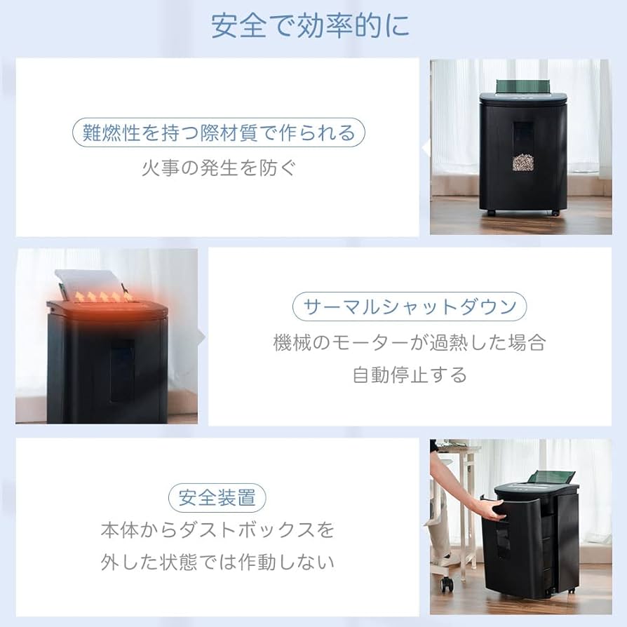 Amazon.co.jp: iCODIS オートフィードシュレッダー しゅれったー電動