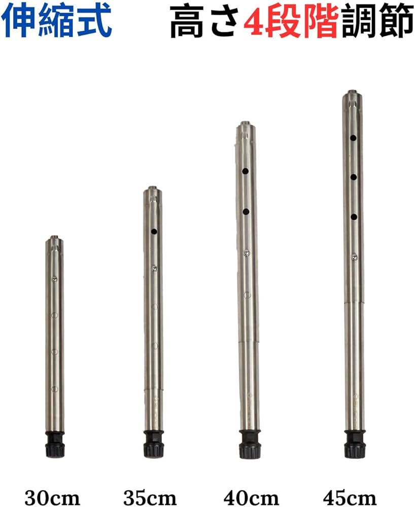Amazon.co.jp: IGT テーブル脚 304ステンレス製 多段階高さ調整 伸縮式
