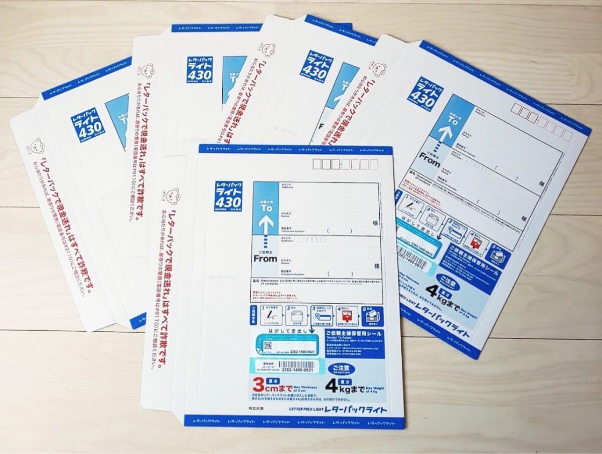 未使用 レターパックライト 5枚 レターパックライト 5枚 | フリマ