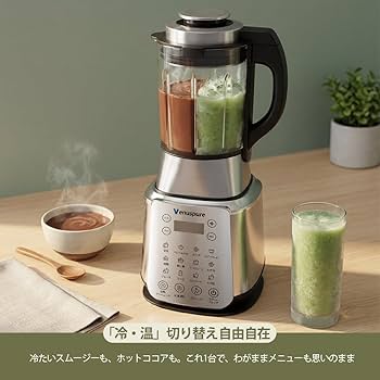 おいちゃん 加熱式ミキサー 豆乳メーカー 1.75L大容量 ブレンダー料理