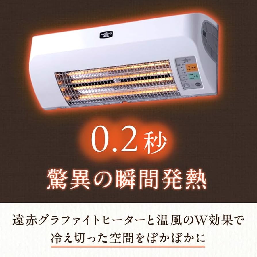 Amazon | アラジン 脱衣所暖房機 ホワイト ADH-G980(W) Aladdin 電気