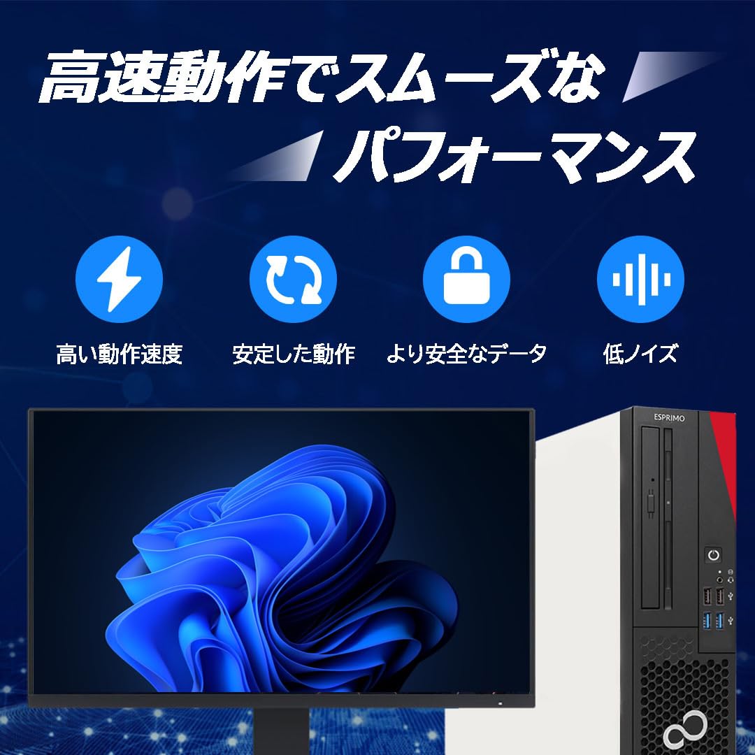 Fujitsu 最新 高スペック i-5 10500 第10世代デスクトップ Fujitsu
